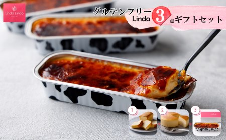 O01 Lindaのギフトセット 　プリンアイス・チーズケーキ・カステラの詰め合わせ