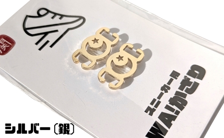 �y4013�z�X�j�[�J�[WA! ������ ���� �V���o�[