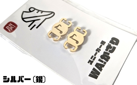 �y4016�z�X�j�[�J�[WA! ������ �l������ �V���o�[