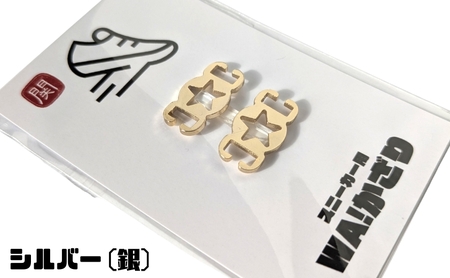 �y4019�z�X�j�[�J�[WA! ������ �� �V���o�[