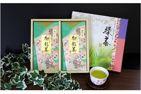 【2607-2026】※菊泉本舗　特選！　美濃白川茶詰合せ　80ｇ×２袋