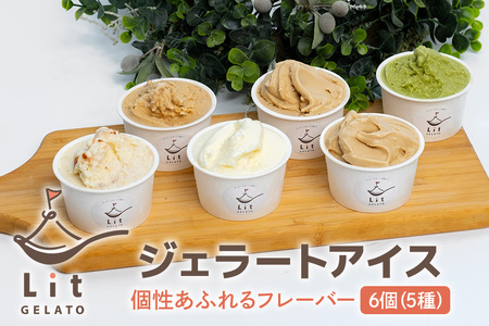 個性あふれるフレーバー6個 ジェラート 手作りジェラート アイスクリーム 手作りアイス お茶 みりん スイーツ