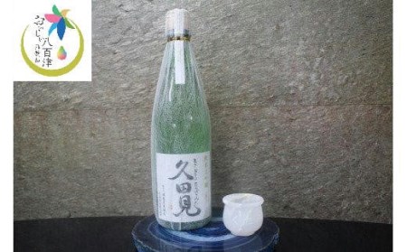 純米吟醸「久田見」720ml&天然オニキス製「ぐい呑み」セット