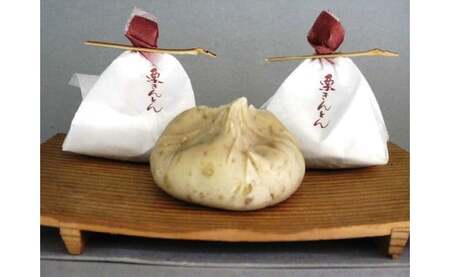 ＜R7年度 先行予約＞ 栗きんとん 12個入り （6個入り×2箱） 栗 和菓子 スイーツ 岐阜 くり 白川町 / 松川屋[AWAD002]
