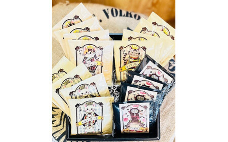 珈琲ドリップバッグ4種セット / コーヒー 珈琲 ドリップ 自家焙煎 / 白川町 / て〜る珈琲[AWBO001]