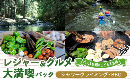 V[NC~O  I[KjbNo[xL[ l1lǂ1l yA`Pbg ANeBreB ̌ o BBQ o[xL[  쒬 / Sunpo[AWBC023]