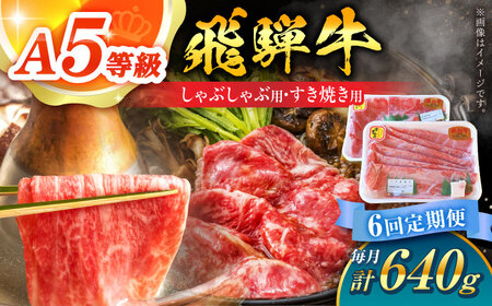 �y6�����ցz A5 ��ˋ� ����Ԃ���ԁE�����Ă��p�Z�b�g �v640g / ���쒬�_�ƊJ��[AWAH028] ����