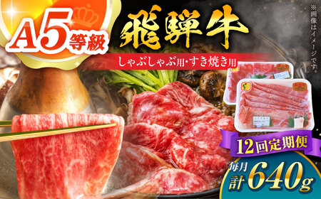 �y12�����ցz A5 ��ˋ� ����Ԃ���ԁE�����Ă��p�Z�b�g �v640g / ���쒬�_�ƊJ��[AWAH029] ����