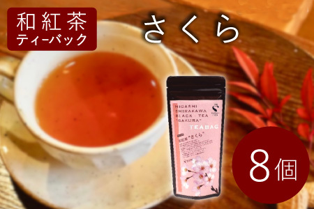 ageB[obO  8 쑺Y 򕌌Y I ag g  t eB[obO  eB[obN eB[pbN zbg ACX ߂