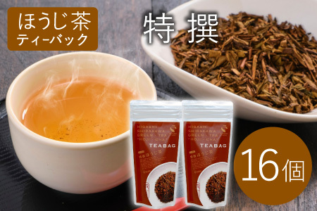 �ق������e�B�[�o�b�O ���� 8��×2�� ���쑺�Y �򕌌��Y ���I �ق����� �e�B�[�o�b�O ���� ���{�� �e�B�[�o�b�N �e�B�[�p�b�N �z�b�g �A�C�X