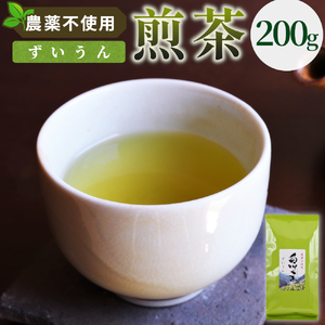 農薬不使用！煎茶 ずいうん 200g 常磐園 白川茶 美濃白川茶 日本茶 緑茶 煎茶 茶葉 お茶 一番茶 春摘み リーフ 国産 お試し 岐阜県 東白川村