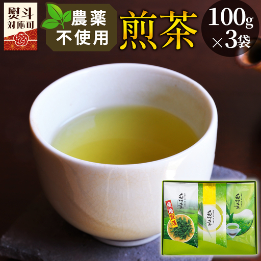 農薬不使用!煎茶 ギフト NO.27 (ずいうん,こうぎょく,みどり 各100g )常磐園 日本茶 緑茶 茶葉 お茶 春摘み 白川茶 岐阜県 東白川村 お取り寄せ 贈答用 プレゼント 母の日 ギフト