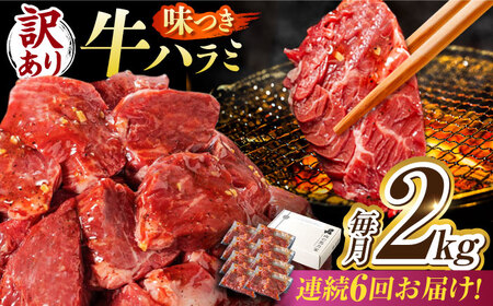 y6ցzy󂠂ztn~ 2kg(250×8pbN) [AVBO049]