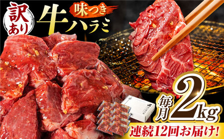 y12ցzy󂠂ztn~ 2kg(250×8pbN) [AVBO050]