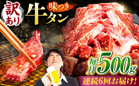 y6ցzy󂠂zt^ 500(250×2pbN) [AVBO052]