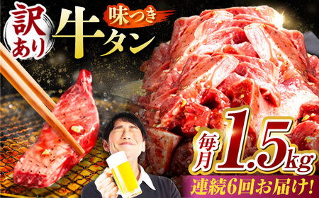 y6ցzy󂠂zt^ 1.5kg(250×6pbN) [AVBO058]