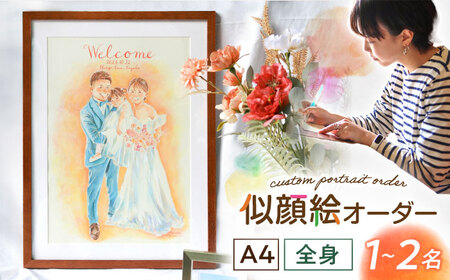 S܂ꖇ͂ I[_[ChG(A4E1?2lESg) / ` G a LO Mtg / 䐓 / M.GƃA[g[AVBR002]