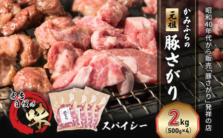 ݂ӂ́ucv؂ XpCV[i2kgj ē o[xL[ BBQ TK xǖ쒬 kC