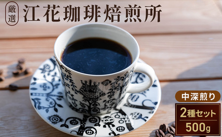 ]肨߁u[vZbg 250g×2 R[q[ R[q[ 蓤 kC xǖ쒬