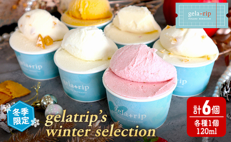 [ 冬季 限定 ]gelatrip's winter selection ジェラート 6個 BOX 北海道 上富良野町 アイス アイスクリーム デザート ギフト 贈呈 贈り物