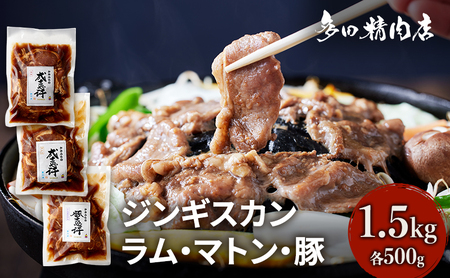 kC WMXJ Hה Zbg 3 t 1.5kg 500g ×3 r  }g ؓ  ē BBQ Lv Ԍ xǖ쒬