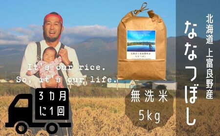 31񂨓͂/v3ցȂȂڂ  5kg /kC xǖY `It's Our Rice`   R  CX  uh  ٓ ɂ kCY H Yn H