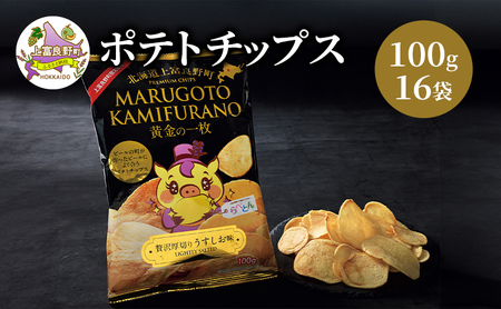 kC xǖ |eg `bvX MARUGOTO KAMIFURANO ̈ꖇ ґ ؂   100g 16 