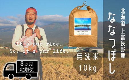 3AցȂȂڂ  10kg /kC xǖY `It's Our Rice`  10L `