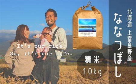 ȂȂڂ  10kg /kC xǖY `It's Our Rice`  AN 10L