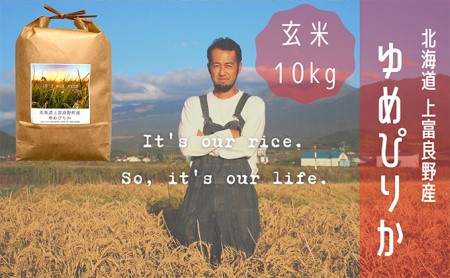 ߂҂肩  10kg /kC xǖY `It's Our Rice`  CX  uh  ٓ ɂ kCY H Yn H Y