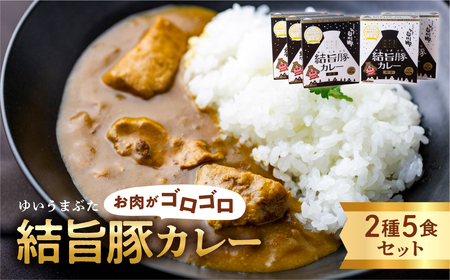 白カレーの返礼品 検索結果 | ふるさと納税サイト「ふるなび」