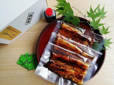 「蒲原の味処　よし川」国産うなぎカット蒲焼　70g×3■