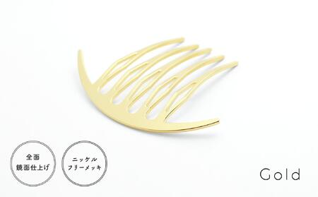 [女性のアイデア×職人技]ステンレス製かんざし「Arcliner comb/Gold」