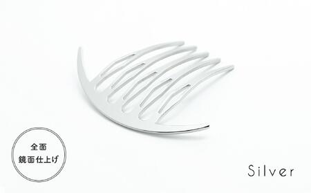 [女性のアイデア×職人技]ステンレス製かんざし「Arcliner comb/Silver」