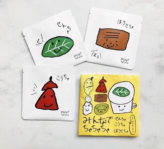 「こどものオチャ」ギフトセット (3種入り×2個 6種入り×1個)□