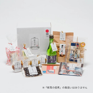 [駿州堂]「弥次さん喜多さん駿州の旅」逸品詰め合わせ(蒲原宿〜府中宿)