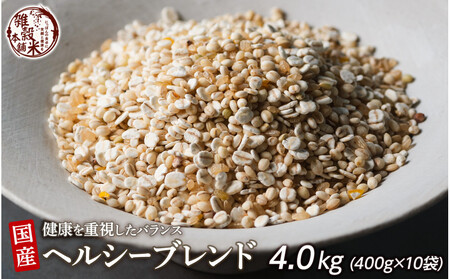NdwV[uh 4.0kg(400g×10)
