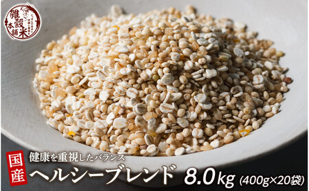 NdwV[uh 8kg(400g×20)