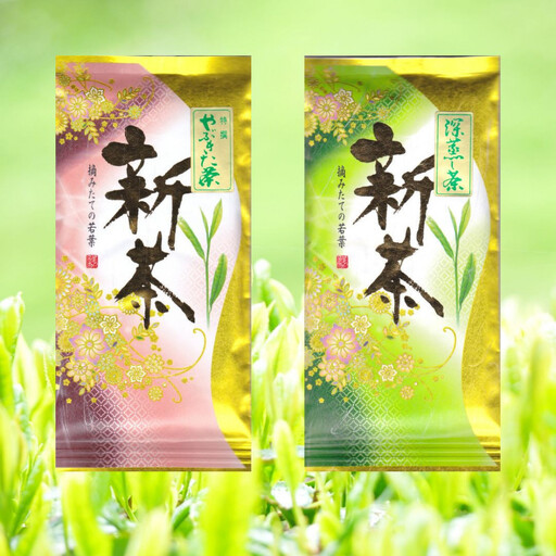 ＜大高茶園＞令和８年の新茶 お茶処静岡 特選やぶきた新茶と深蒸し新茶 飲み比べセット