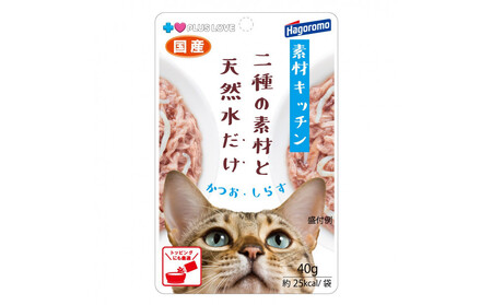 プラスラブ 素材キッチン 二種の素材と天然水だけ かつお・しらす 猫用 40g×96(ケース)◆