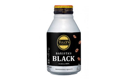 タリーズコーヒーバリスタズブラック　285ml×24本