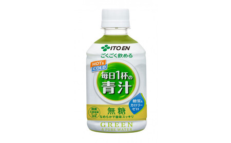 Pごくごく飲める毎日1杯の青汁 280HC×24本