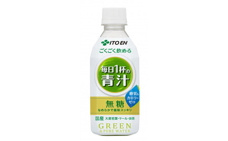 PETごくごく飲める毎日1杯の青汁　350×24本