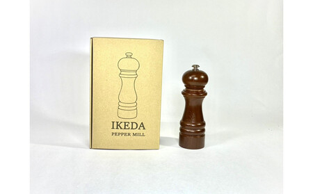 ペッパーミル IKEDA 日本製□
