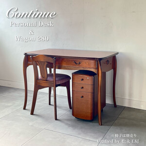 松永工房 Continue デスク1100&ワゴン280 プライベートデスク 机クラシック エレガント インテリア アンティーク調家具 木製 書斎机 ねこ脚 カンティーニュ 学習机[配送不可:沖縄・離島]