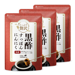 たっぷり贅沢 黒酢すっぽんにんにく サプリメント 卵黄 シジミ 牡蠣 7種の国産素材 3袋(3ヶ月分)