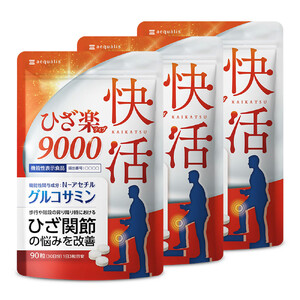 グルコサミンサプリ 快活ひざ楽ティブ ひざ関節の悩みを改善する 機能性表示食品 コンドロイチン 3袋(3ヶ月分)