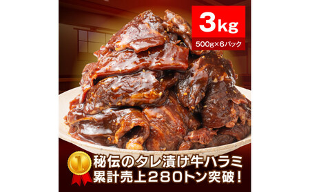 `̃^Ђn~ 3kgi500g×6pbNjyzsFz