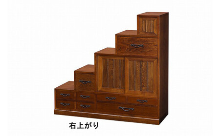 階段タンス 右上がり [配送不可:沖縄・離島]