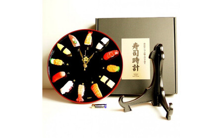 [寿司時計]食品サンプル職人の手造り![配送不可:離島]